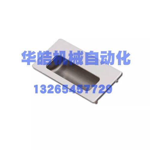 不锈钢嵌入式拉手扣手XAC71-A90/XAC61/-A102/ XAC81-A128/304