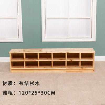 12格实木儿童鞋柜.幼儿园鞋架成人可座椅换鞋储物柜.松木制玩具柜
