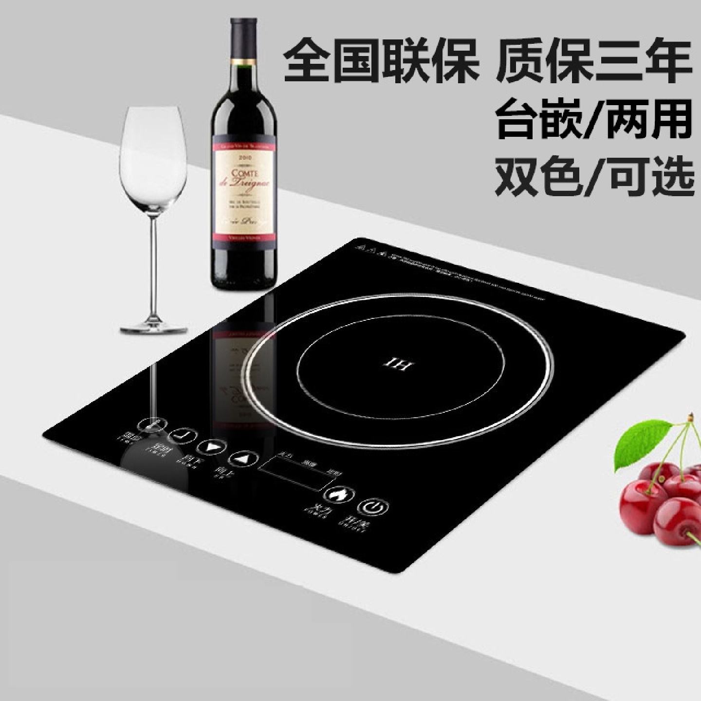 台式嵌入式电磁炉电陶炉家用烧水火锅煲汤煮茶炉110V220V爆炒