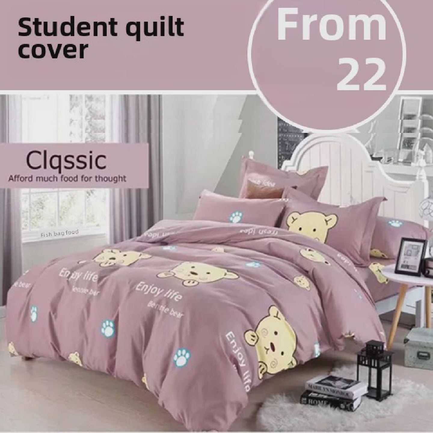 1.6X2.0被套1.7单件1.5M1.2X1.8m学生1.4宿舍1.3X1.9X2.2被套2.1