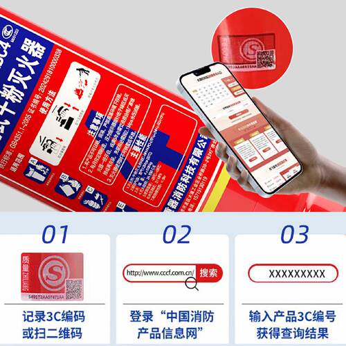 手提式干粉灭火器4kg新国标消防灭火器喷管车载商铺用消防灭火器