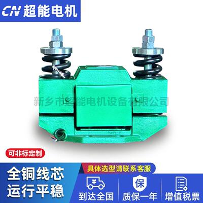 CZ800电磁仓壁振动器0.2KWCZ系列振打器