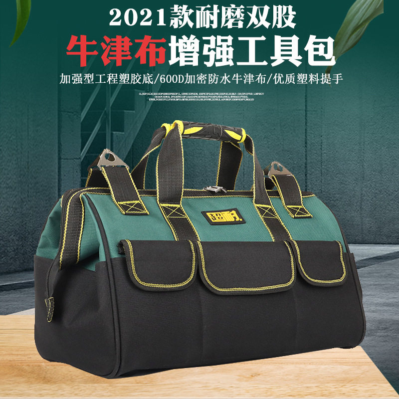 厂家工具包多功能维修帆布大加厚工具袋耐磨安装工具包批发电工包