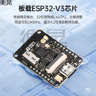 ESP32-CAMWiFi蓝牙开发板模块OV2640摄像头模块V3代Type-c接口
