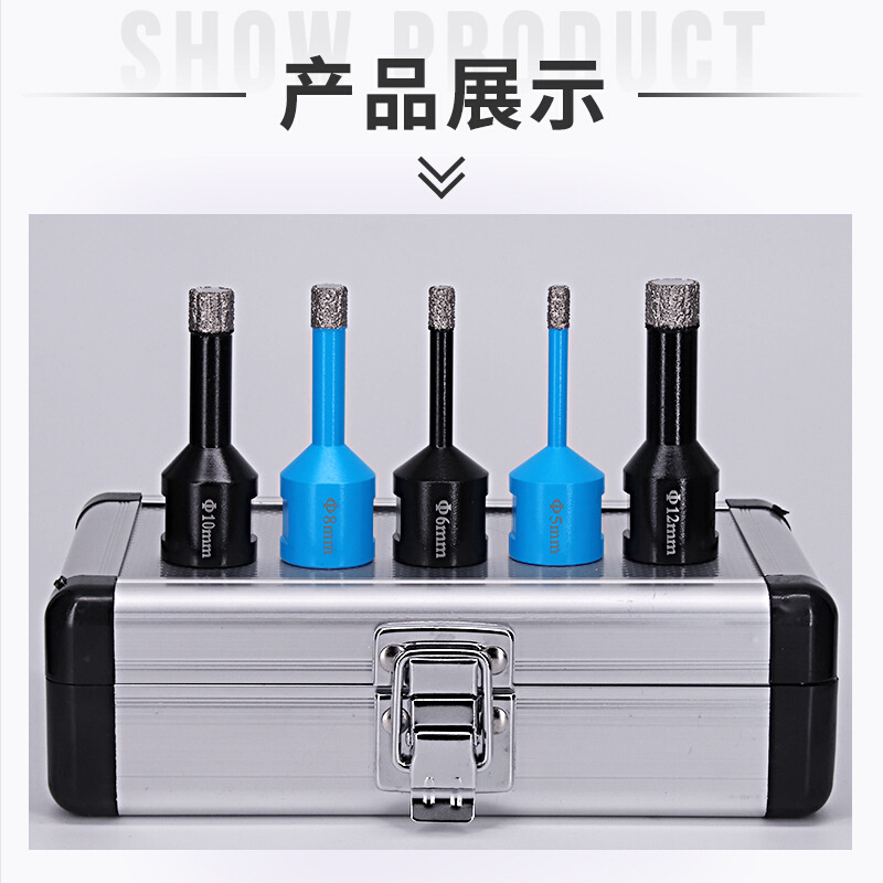 M14钎焊金刚石孔钻套装大理石开孔器花岗岩瓷砖扩孔角磨机钻头