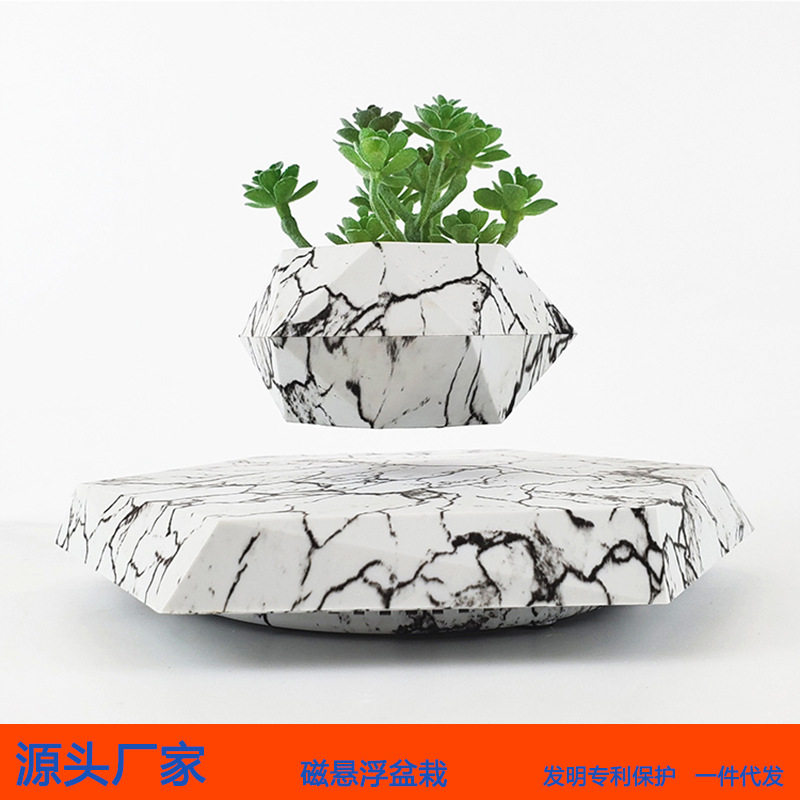 北欧现代简约磁悬浮大理石盆栽创意家居阳台商场酒店绿植花园摆件