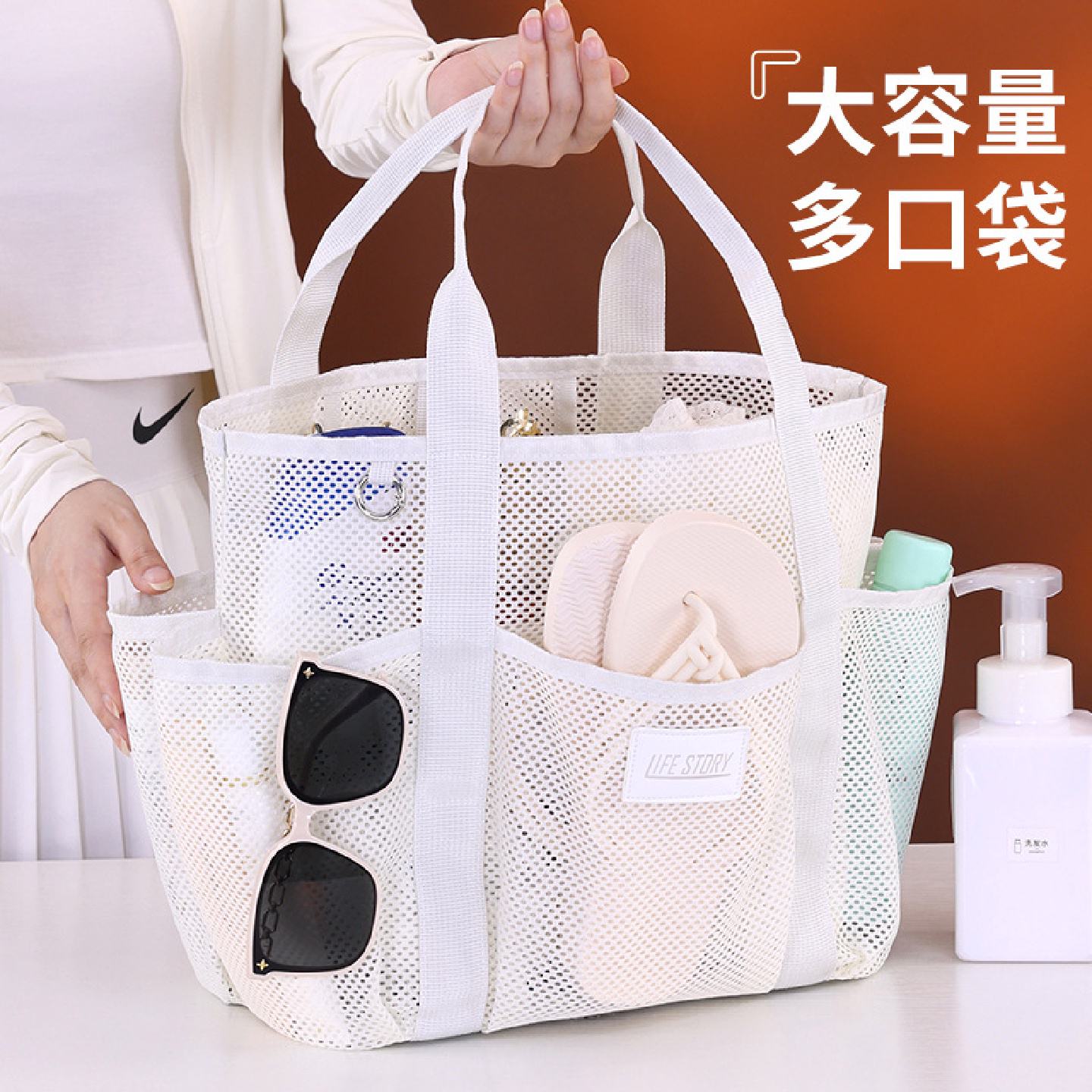 跨境新品多口袋大容量化妆品收纳包多功能旅行健身游泳网眼沙滩包