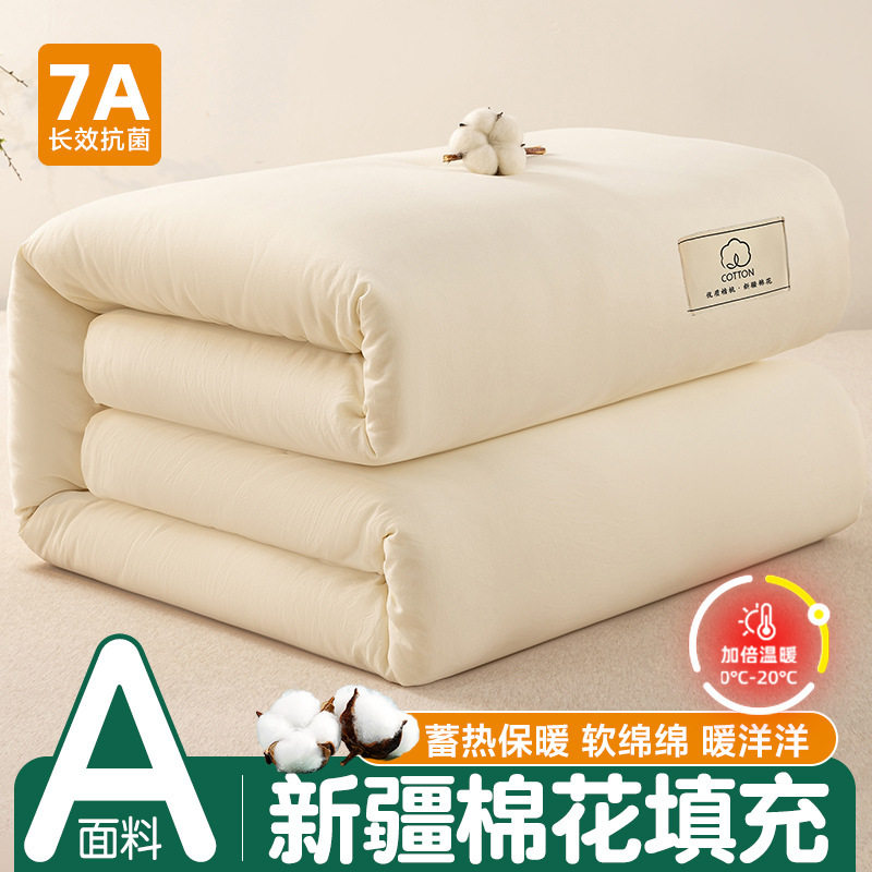 A类母婴7A抗菌水洗棉花被子秋冬季加厚保暖酒店民宿家用被芯批发