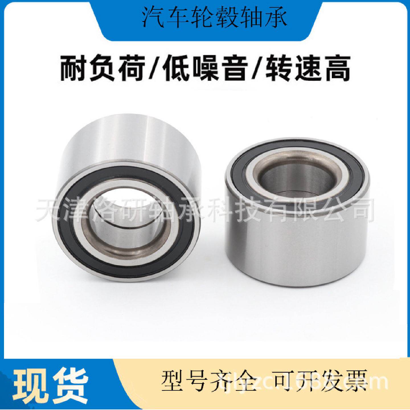 卡车轮毂轴承VKBA5425轴承尺寸68*125*115mm现货供应