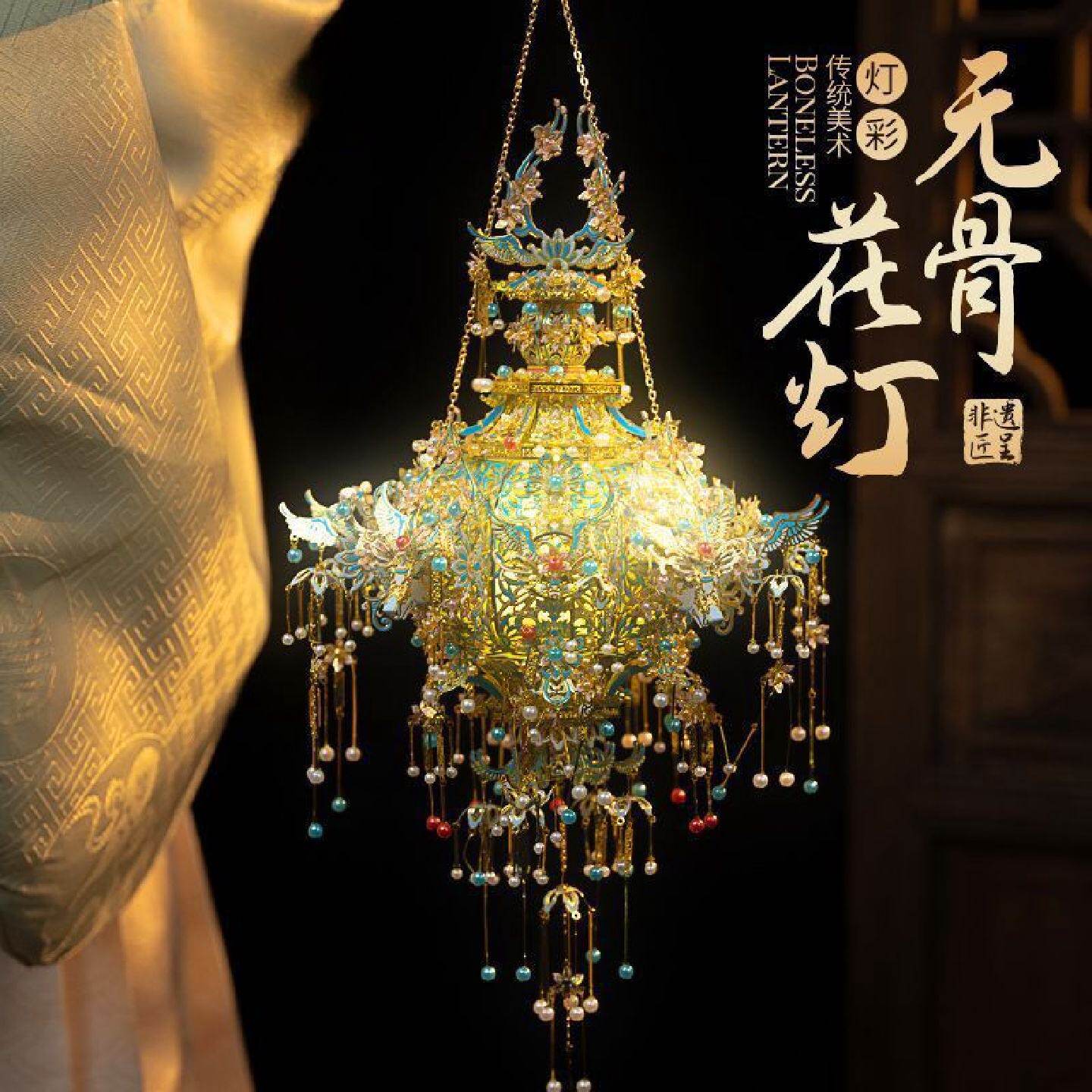 】拼酷无骨花灯金属3d立体拼图拼装模型摆件diy手工智力拼接