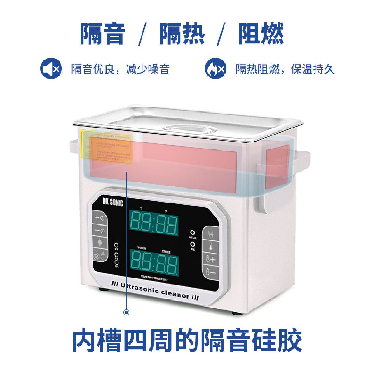 触摸超声波清洗机带脱气变波功率扫频功能大学实验室科研款清洗机