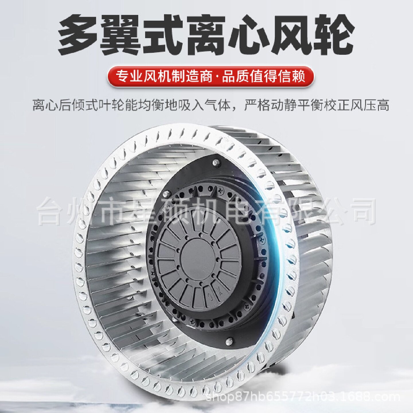 YWL外转子离心风机CF多翼厨房排烟风机220V烧烤油烟抽高静压