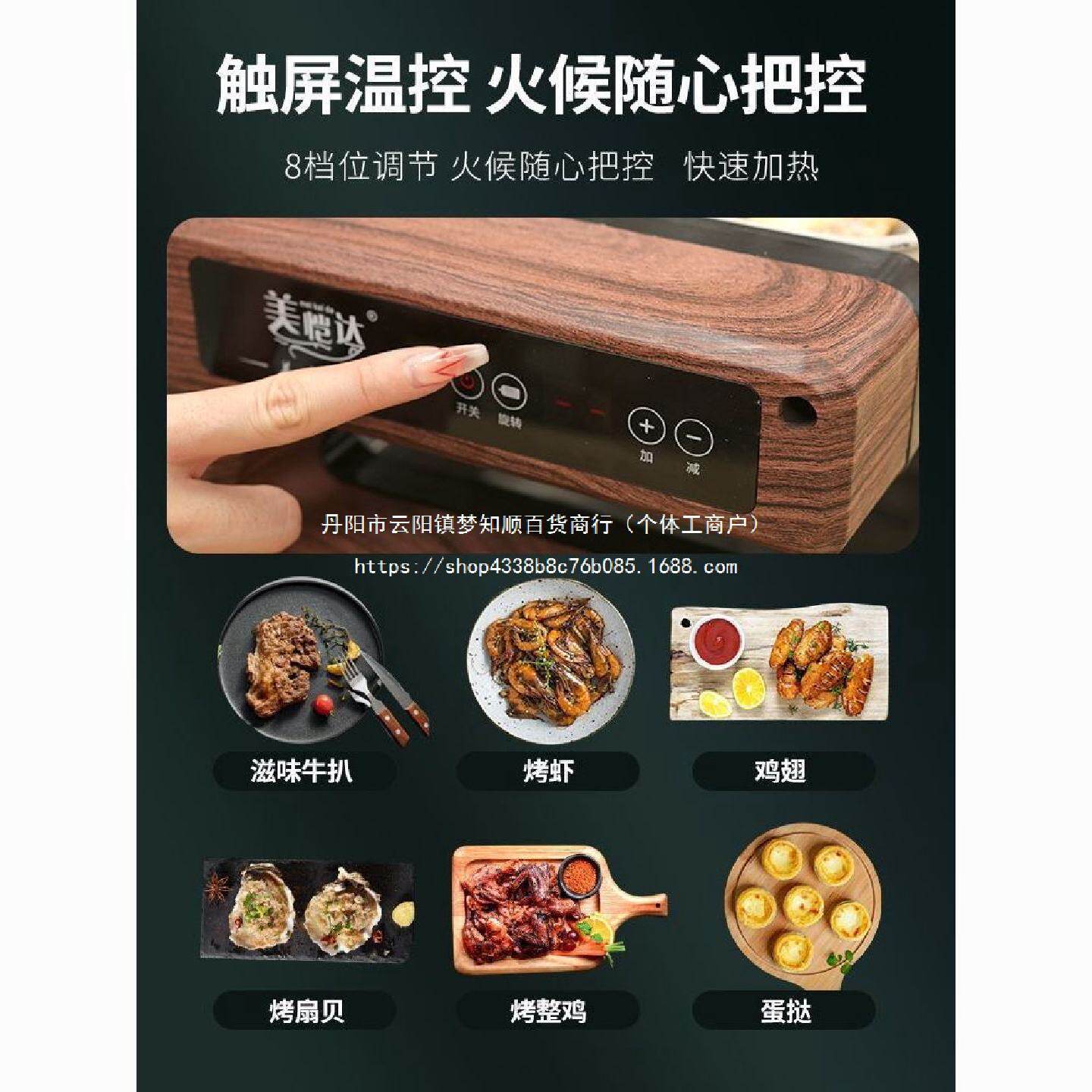 美恺达电烧烤炉电烤盘家用电烤盘烤肉锅不粘锅双层自动旋转
