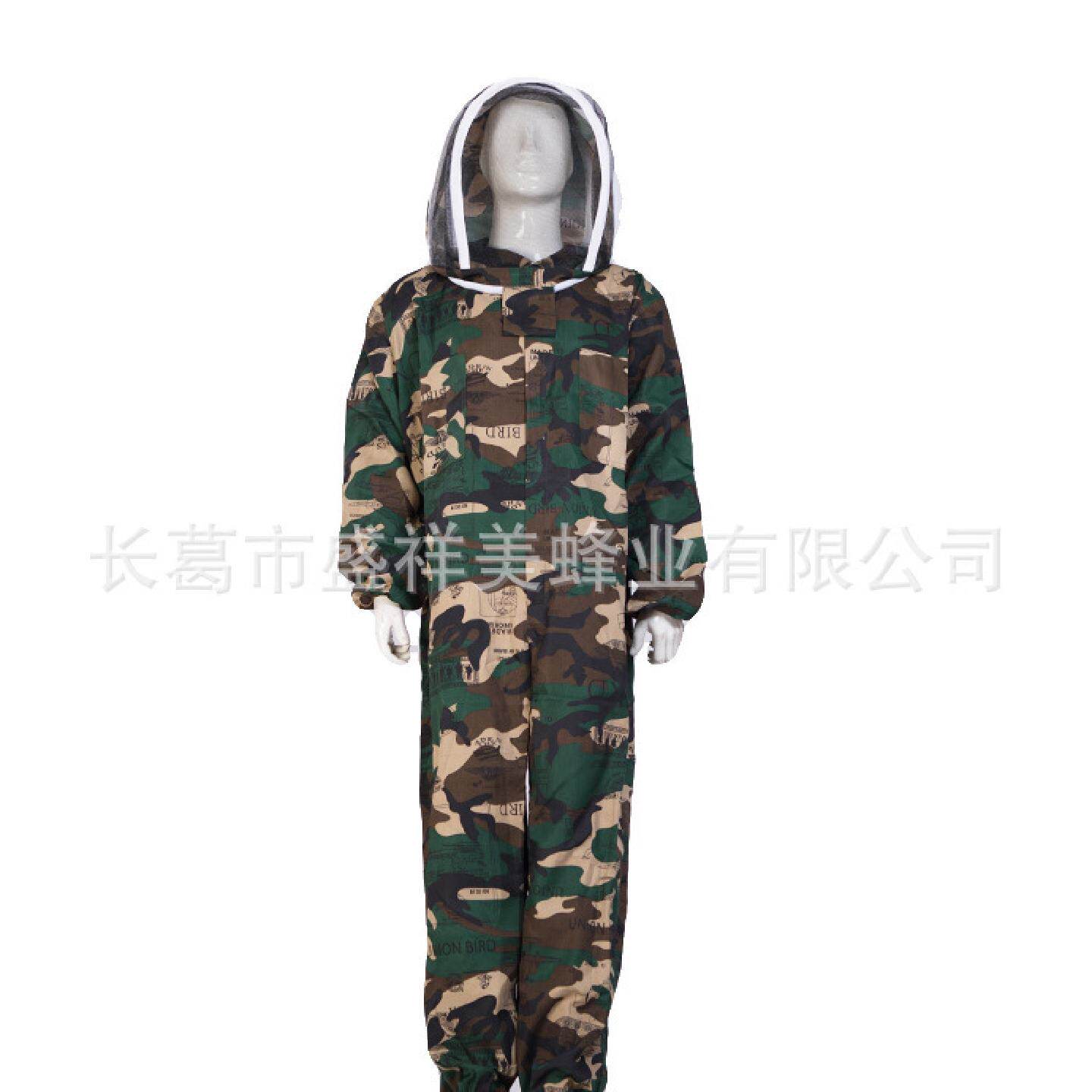 迷彩太空服蜂衣蜂帽养蜂工具迷彩全身蜂蜜蜂护服迷彩蜂衣服分体式