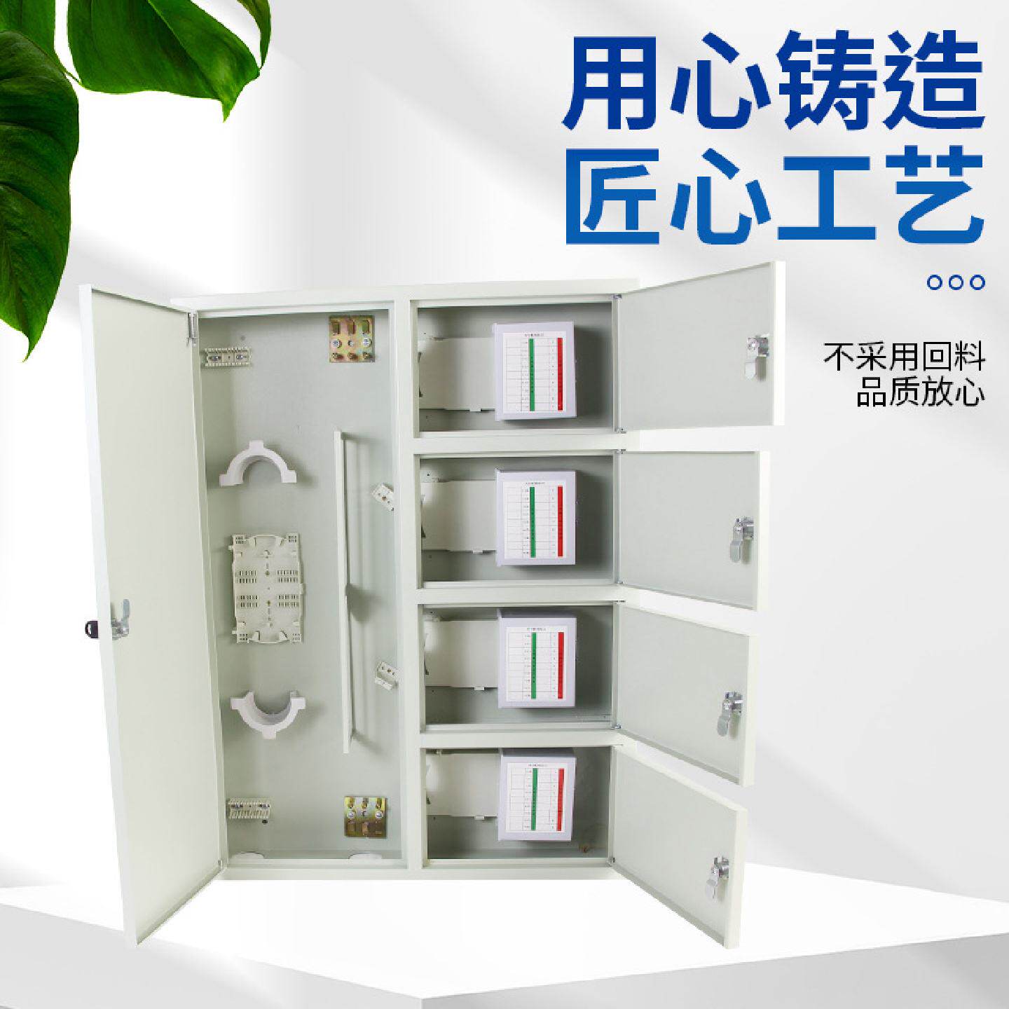 四网合一分纤箱48芯光线分纤箱24口配线架光纤配线架