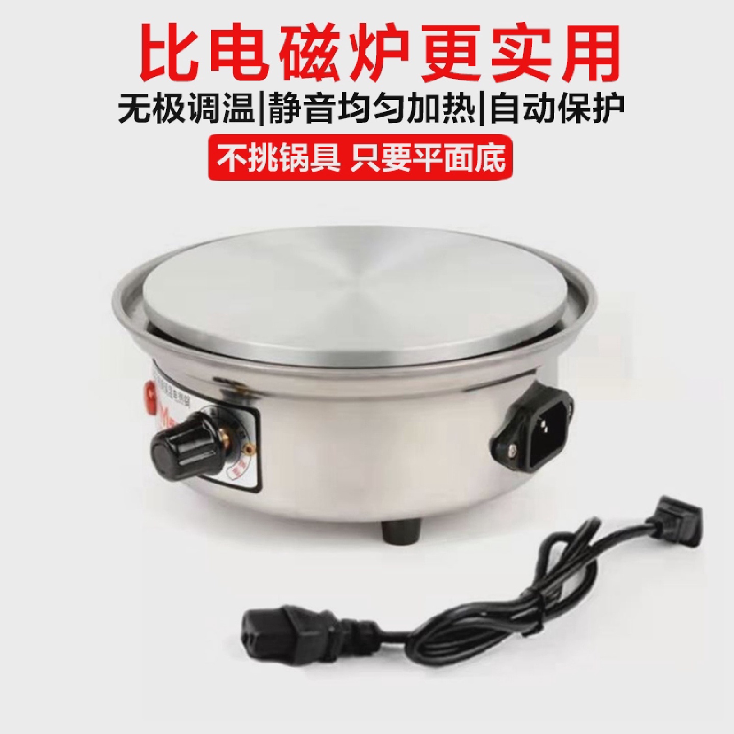 1000W电热炉家用小电磁炉煮茶炉器咖啡摩卡壶加热炉保温炉黑晶炉