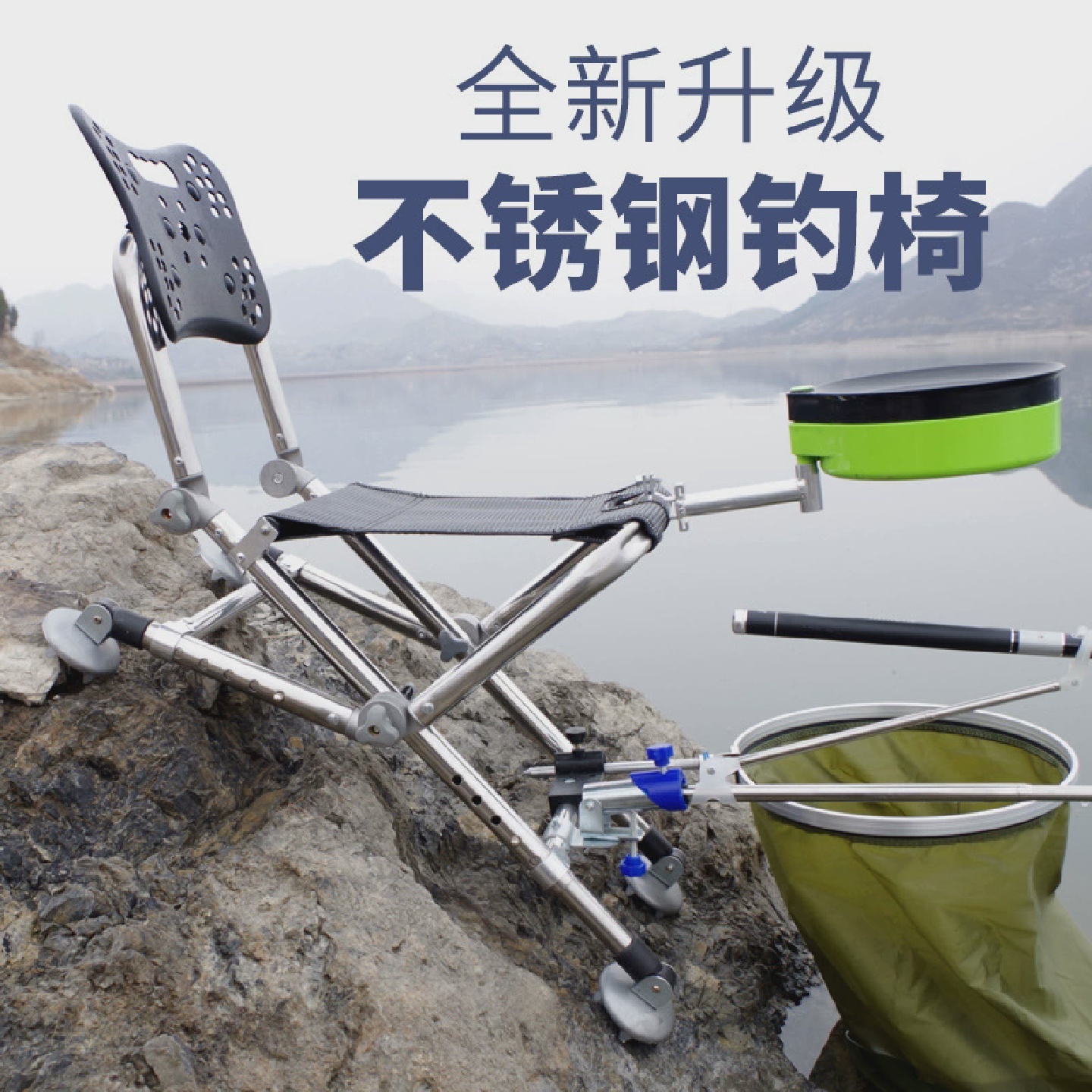 全地形钓椅折叠小椅子不锈钢多功能钓鱼椅便携钓鱼椅野钓座椅