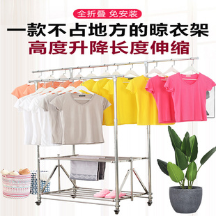 升降晾衣架移动带轮落地室内家用晒衣被挂衣架 不锈钢全折叠免安装