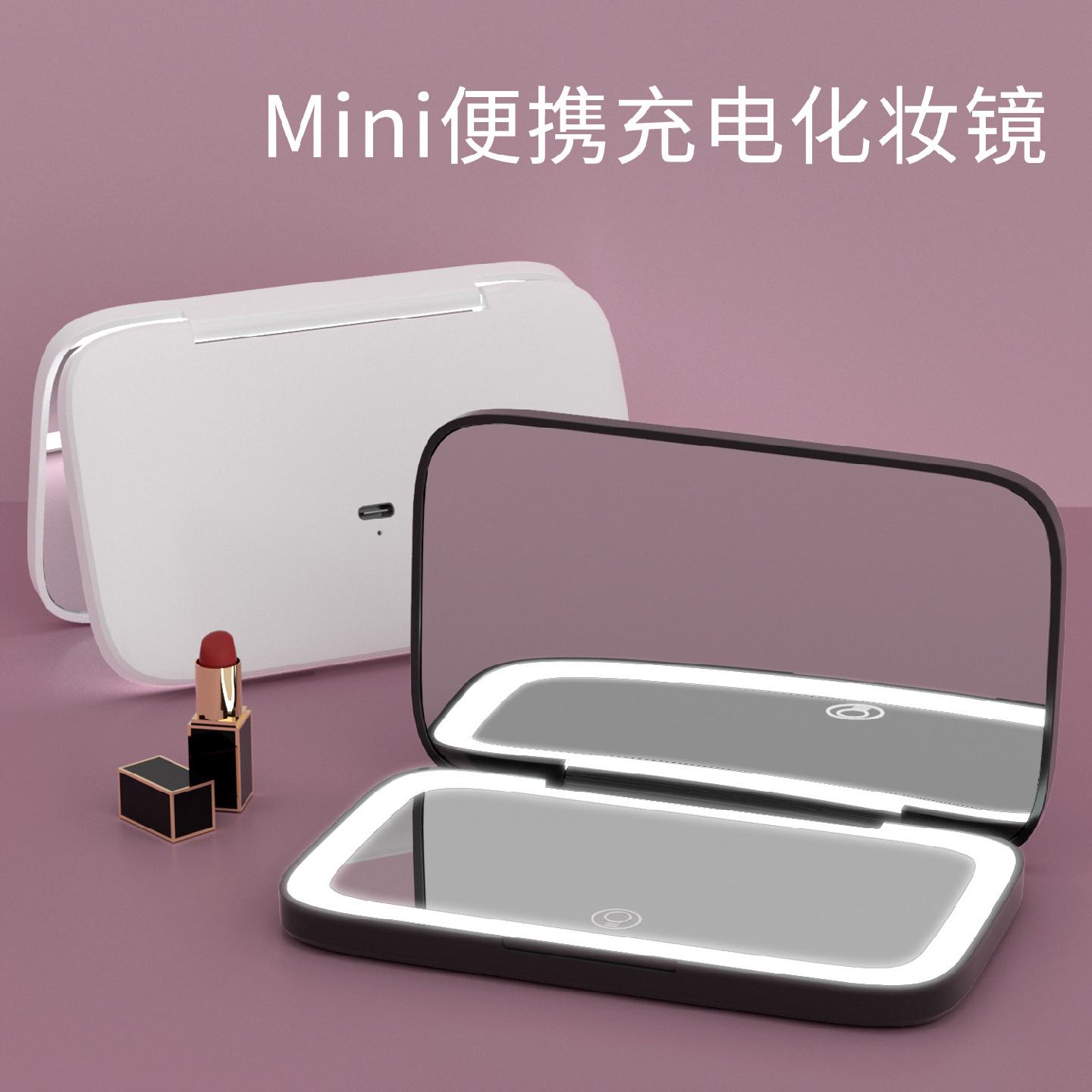 现货可代发美妆梳妆镜子可印logo手持镜多功能便携led化妆镜带灯