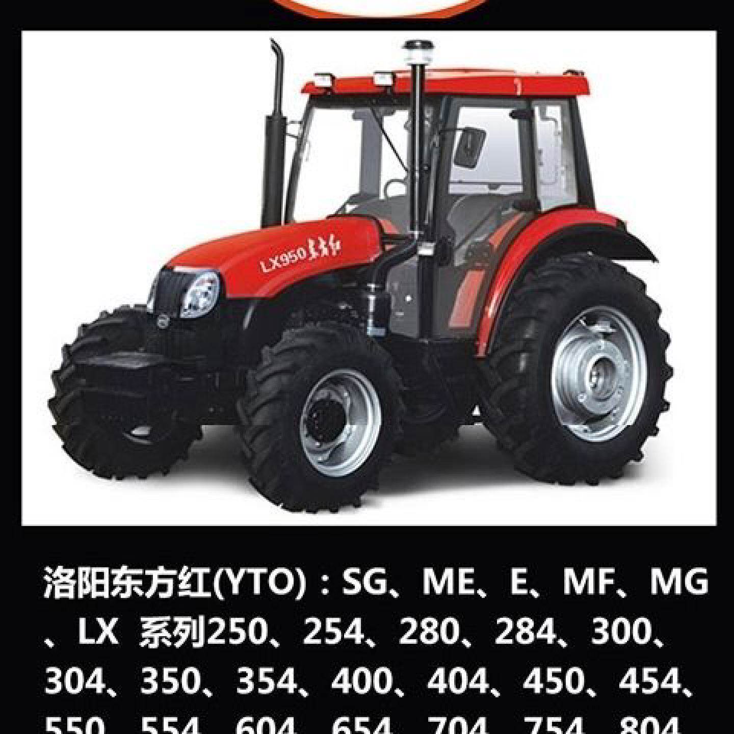 东方红拖拉机LUK11寸离合器总成东方红704/804/904