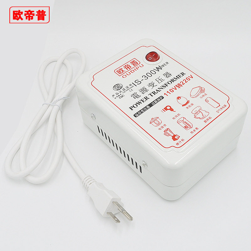 110v转220V本电源变压器美式插座转换器300w温控版足功率