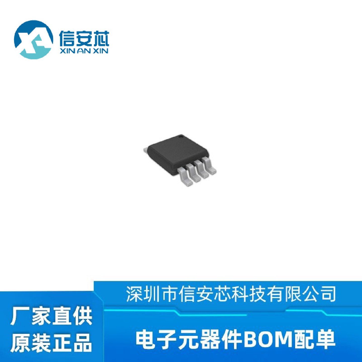 EMC2101-R-ACZL-TR 温度传感器 MSOP-8 全新原装 电子元器件