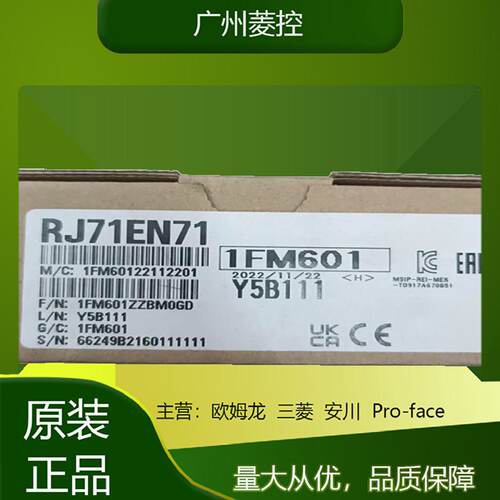 三菱模拟量RJ71EN71 R60AD8-G RJ71C24 RX41C4 R08SFCPU-SET R65B