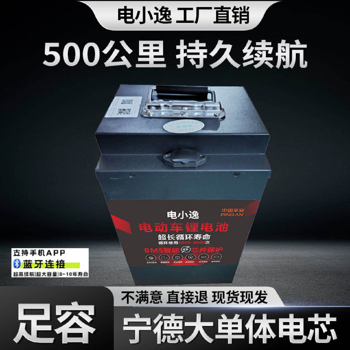 电动车锂电池72V磷酸铁锂电池48v60v两轮外卖快递大单体锂电池