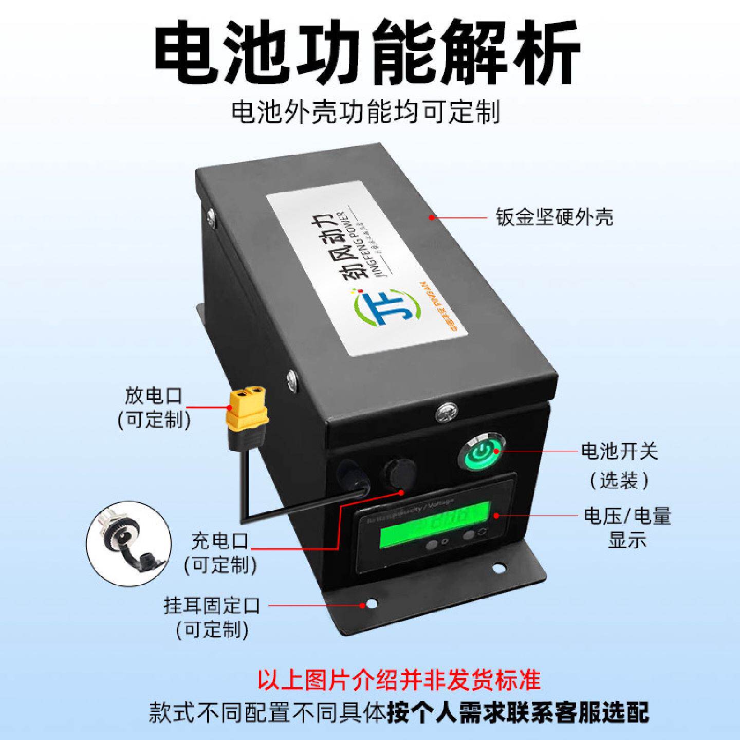 带外壳5串18V6串22V24V动力锂电池组防过充过放自动均衡防水防爆