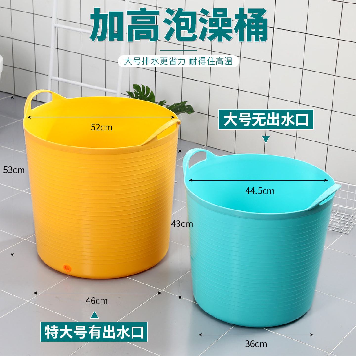 大号防滑宝宝洗澡桶塑料儿童泡澡桶多功能收纳桶加厚浴室沐浴桶
