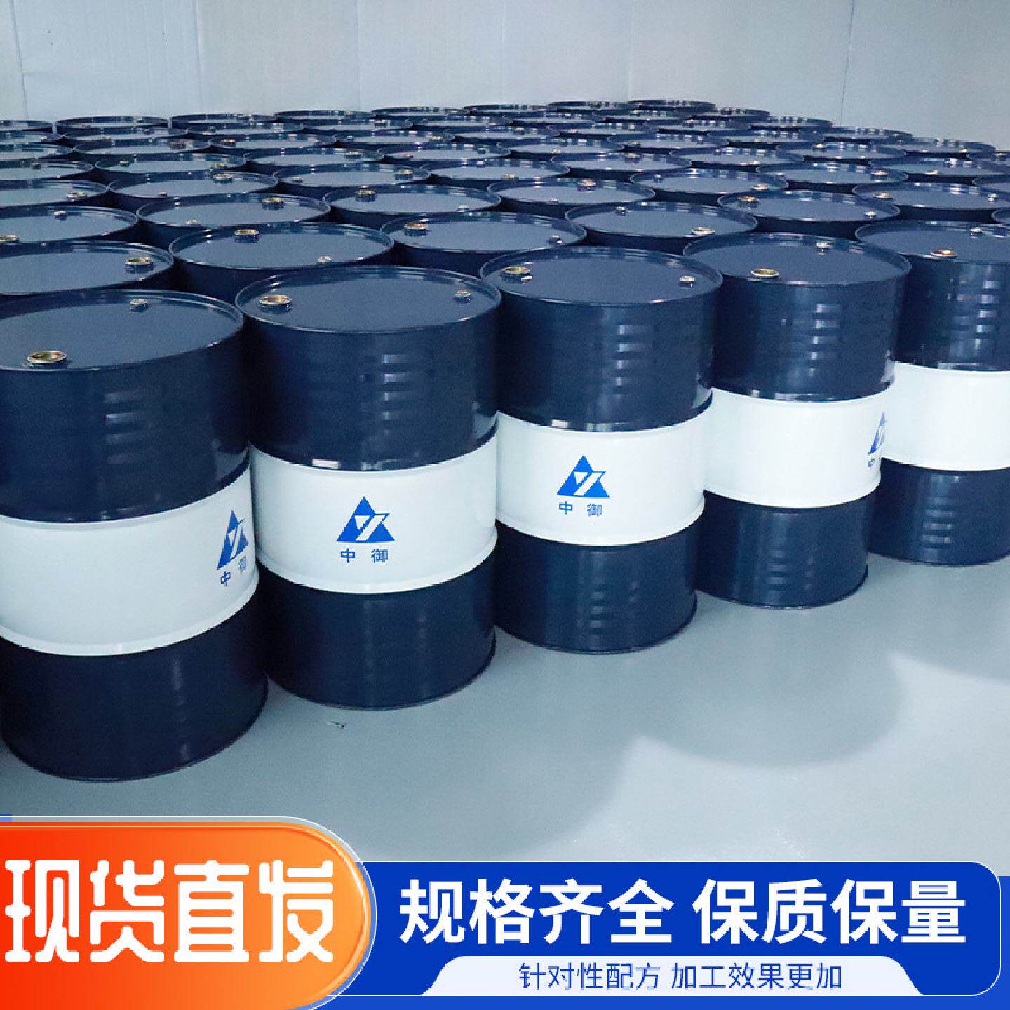环保级金属加工玻璃CNC切削液磨削油精密机械数控机床用冷却防锈