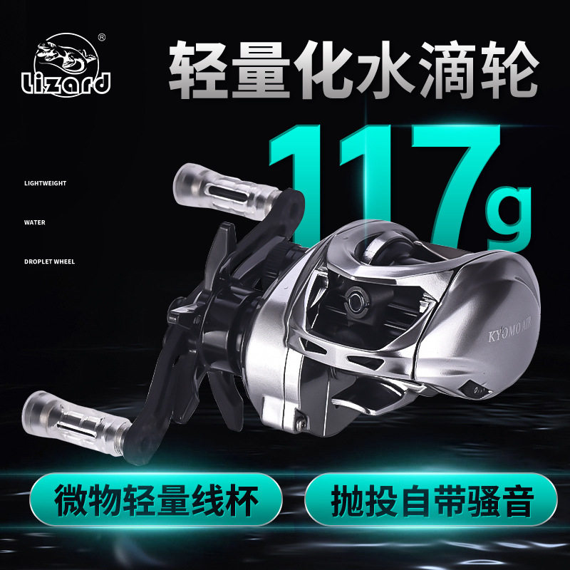 科美龙秋木超轻路亚轮微物防炸线自带抛投骚音短轴线杯碳素水滴轮