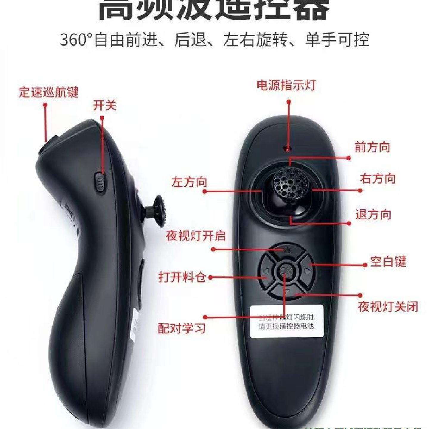 亿智谷7.4V打窝船单手遥控器全套配件螺旋桨马达主板电池天线其他图片