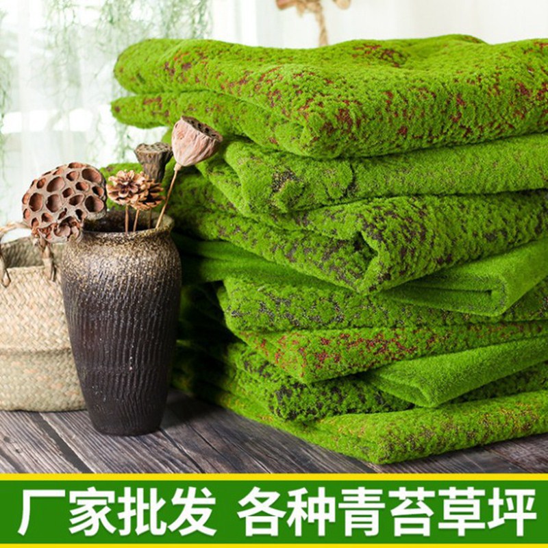 仿真青苔苔藓植绒草皮盆景地面装饰植物墙绿植人造景观假植绒苔藓