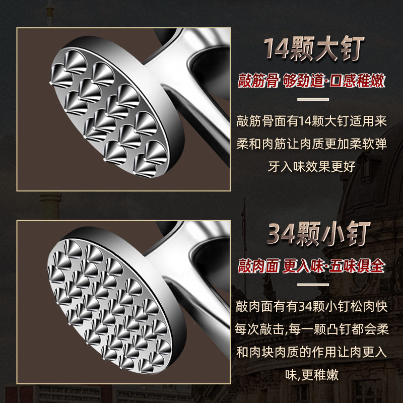牛肉松肉锤牛排工具捶肉器专用锤拍打器家用肉锤神器敲打断筋锤子