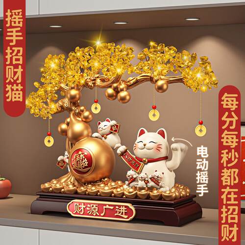 2025新款猫摆件自动招手摇手葫芦发财树店铺前台乔迁开业礼物