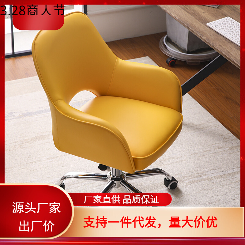 北欧电脑椅舒适久坐书桌卧室旋转皮靠背升降简约人体办公凳子家用