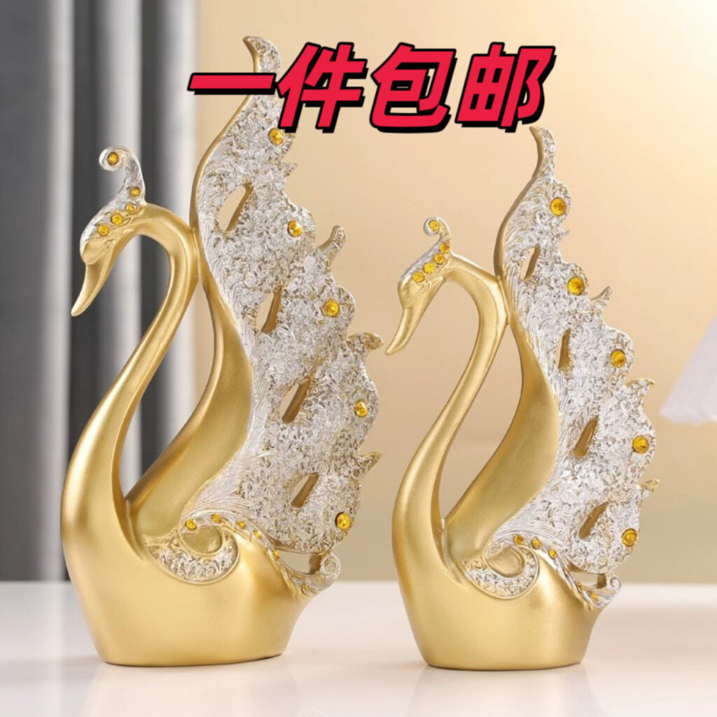 包邮欧式轻奢树脂工艺品家居摆件电视柜样板间装饰品结婚礼物天鹅