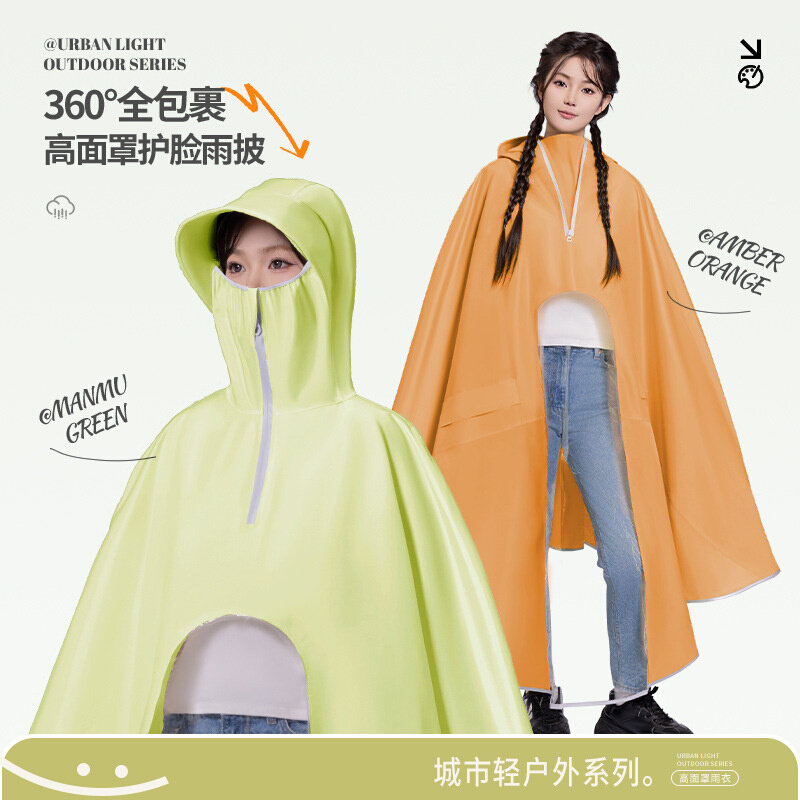 雨衣电动车专用成人长款全身一体式防暴雨单人加大骑行雨披批发