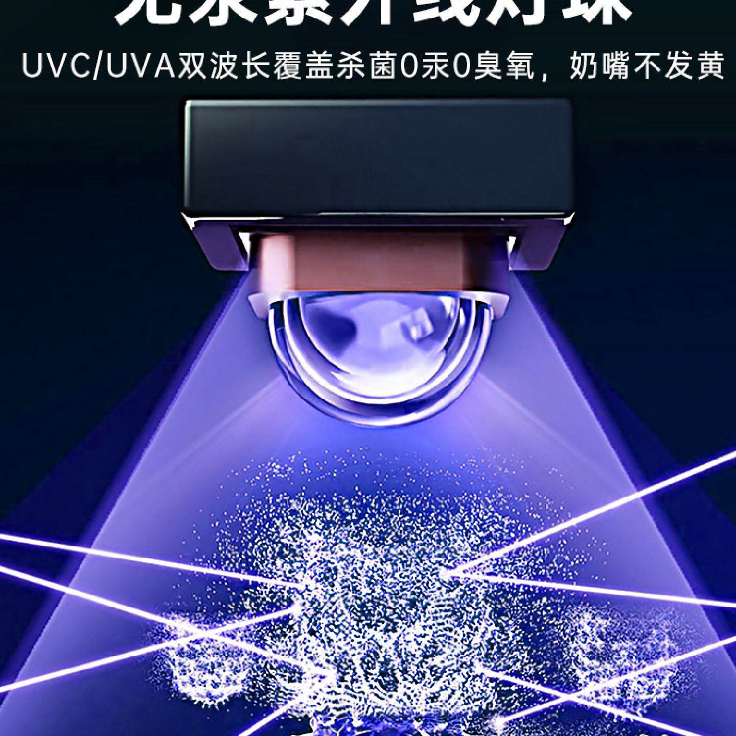 先锋紫外线奶瓶消毒柜带烘干二合一婴儿消毒器宝宝专用杀菌一体机图片
