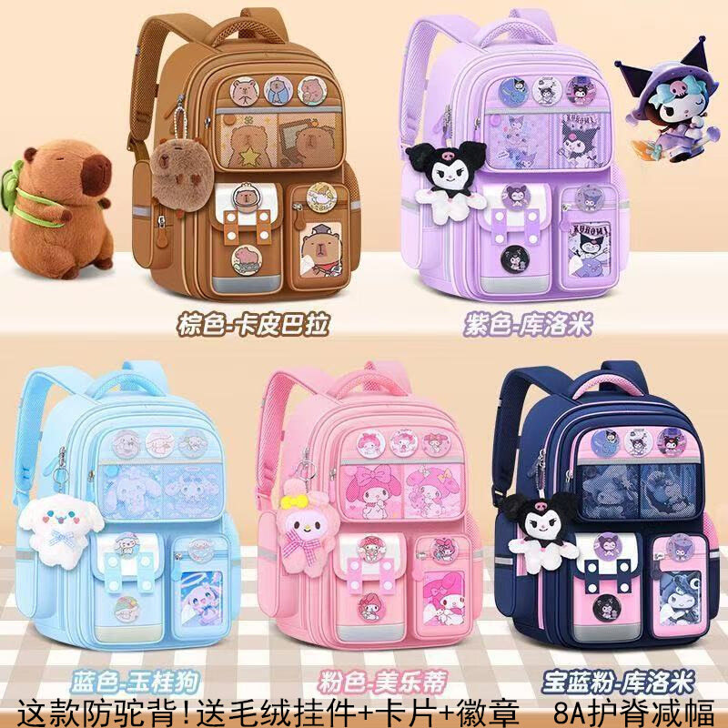 书包小学生一二六年级女孩卡通护脊减负6-12岁儿童双肩背包批发