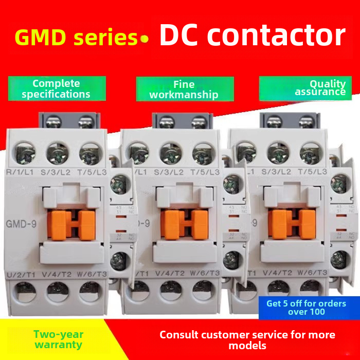 原装直流接触器Gmd-9/12/18/22/32/40/50/65/75/85Dc24VDc110V
