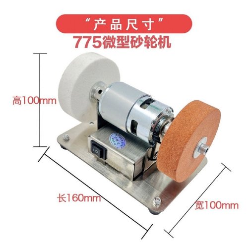 小砂轮机台式粗细双砂轮家用电动打磨抛光钻孔机磨刀机磨刀器电动