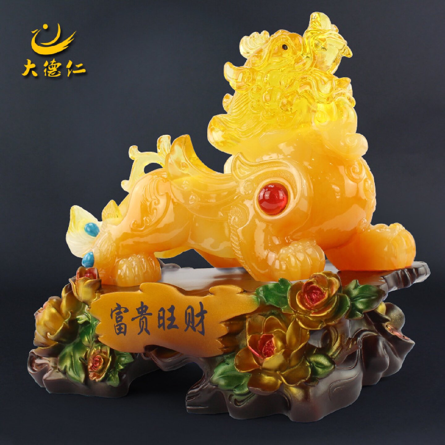 大德仁貔貅摆件一对办公室开张酒店装饰品新店铺开业工艺礼品