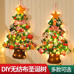 圣诞树装 家用儿童毛毡布贴墙手工diy礼物场景布置 饰套装 2023新款