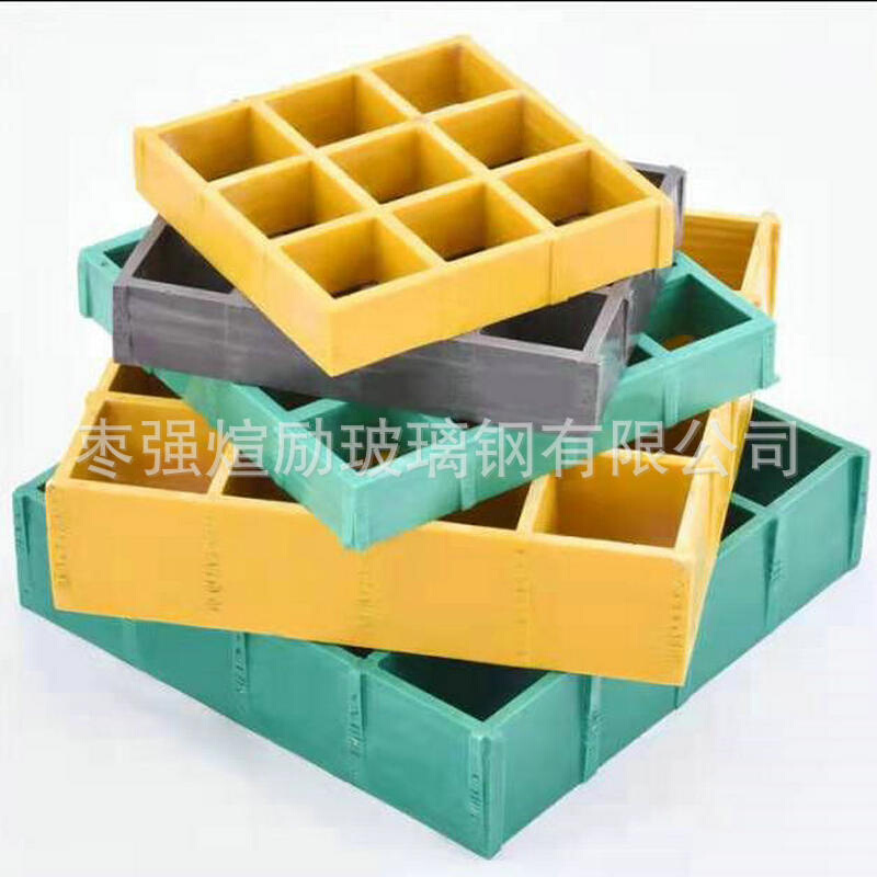 洗车房格柵 地网玻璃钢盖板网格板 玻璃钢格栅玻璃钢树篦子厂家