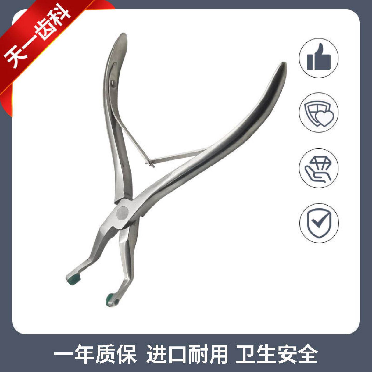 牙冠放置钳烤瓷牙全瓷牙预成冠摘除钳氧化锆假牙安装工具不锈钢钳