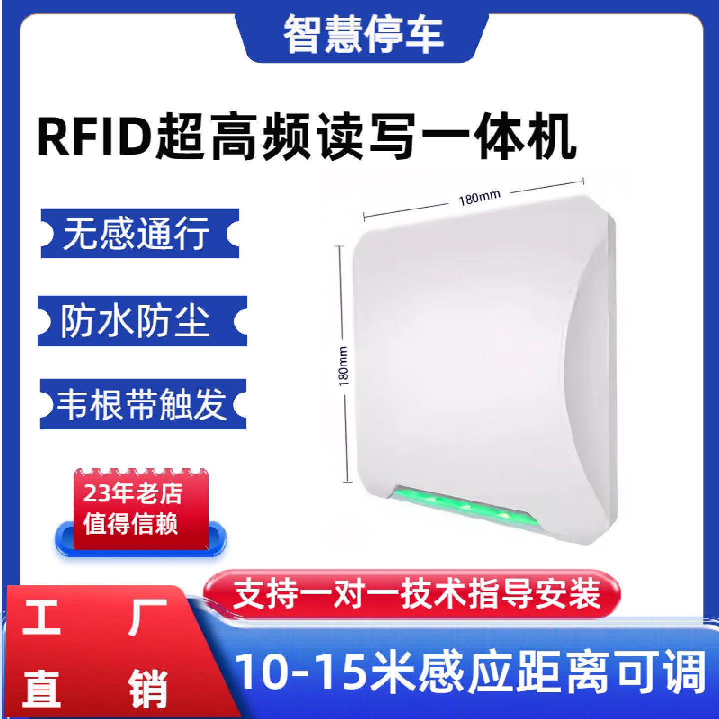 非机动车电动摩托车无感快速通行停车场云管理一体化智能收费系统