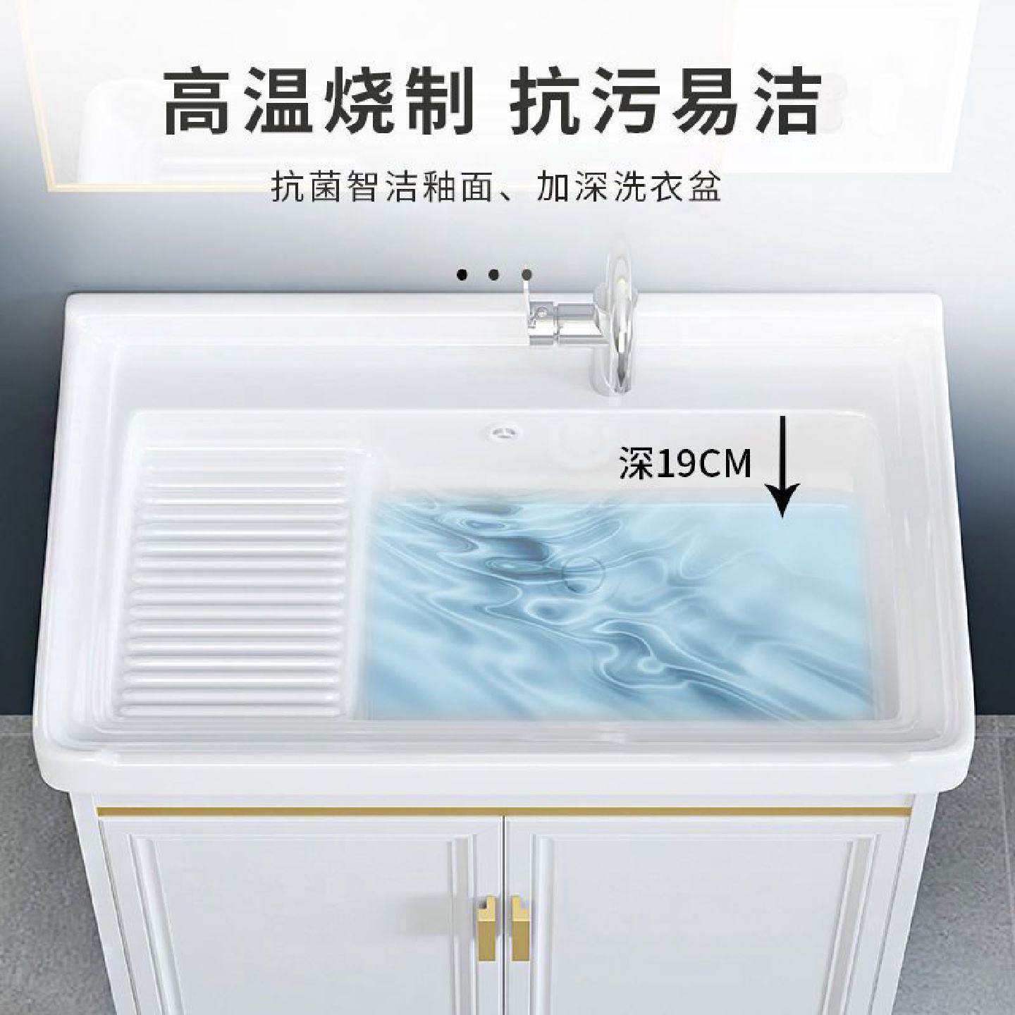 阳台太空铝洗衣柜落地式浴室柜组合洗手洗脸台洗衣池带搓板洗衣盆