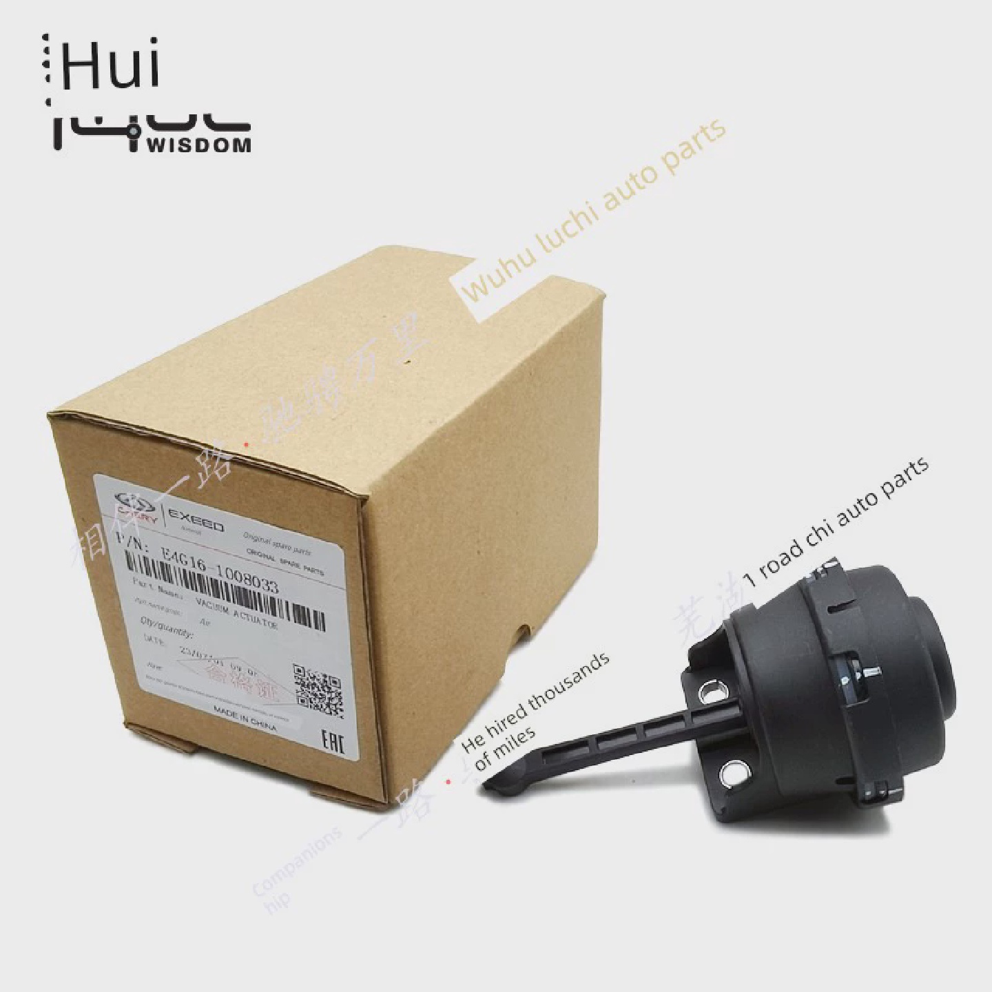 原厂适用于奇瑞A3虎3瑞奇G3Arrizo57Dvvt进气歧管真空执行器控制